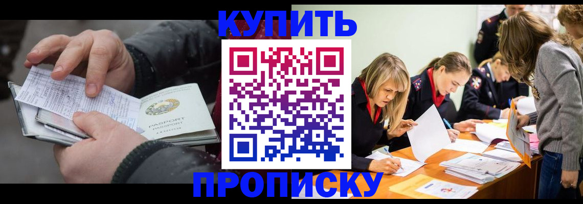 миграционный учет в Вязниках